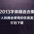 word2010默认视图方式