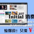 Word破解版的如何激活